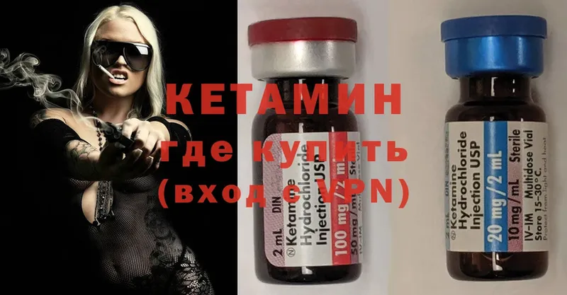 Купить наркоту Джанкой Бутират  Меф  Alpha PVP  КЕТАМИН  Cocaine  АМФЕТАМИН  ГАШ 