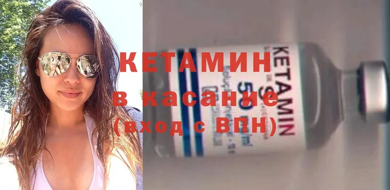 КЕТАМИН ketamine  где продают наркотики  Джанкой 