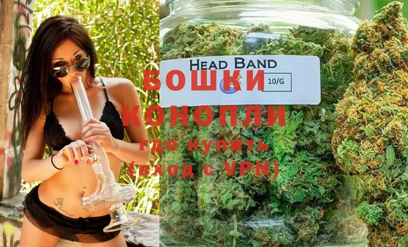 мега маркетплейс  Джанкой  Бошки марихуана White Widow 